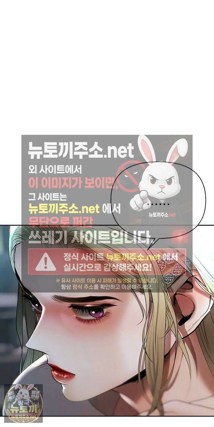 돈놀이 17화 18