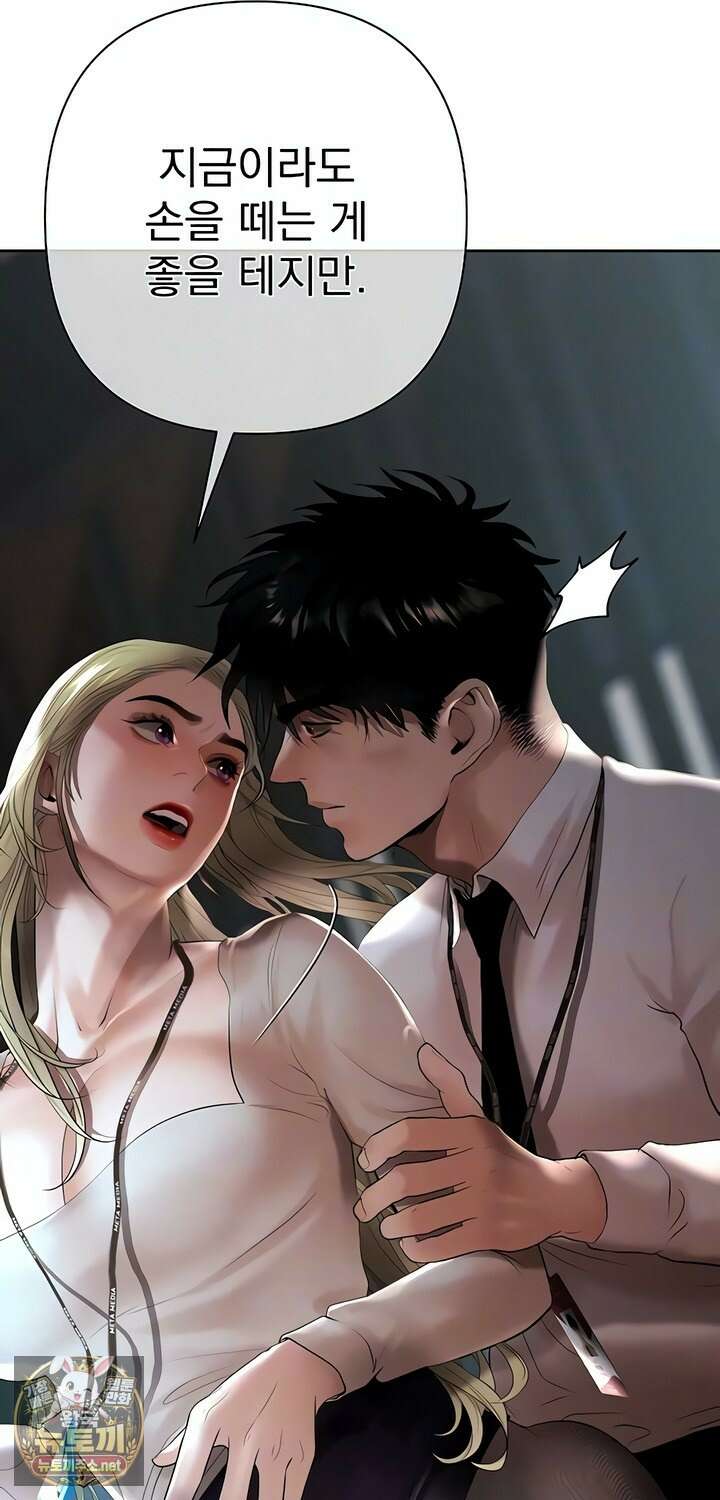 돈놀이 17화 21