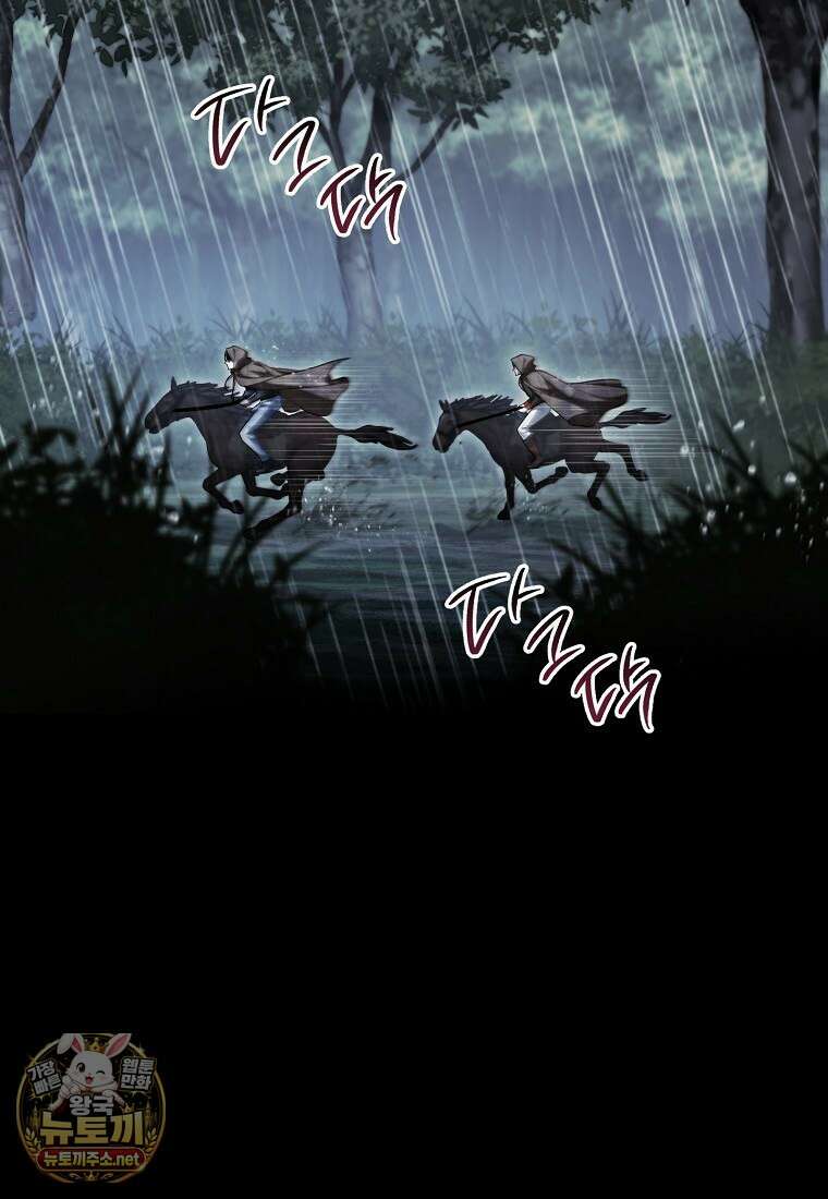 내가 죽은 뒤 꼬마 신랑은 42화(시즌1 마지막 화) 9