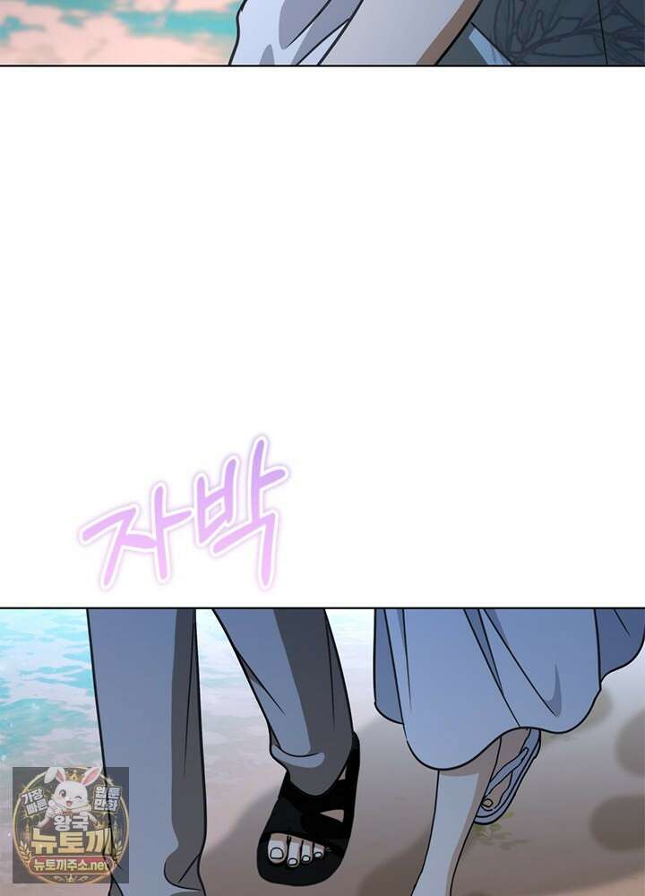 조폭 남주의 수위 조정을 위하여 38화 11