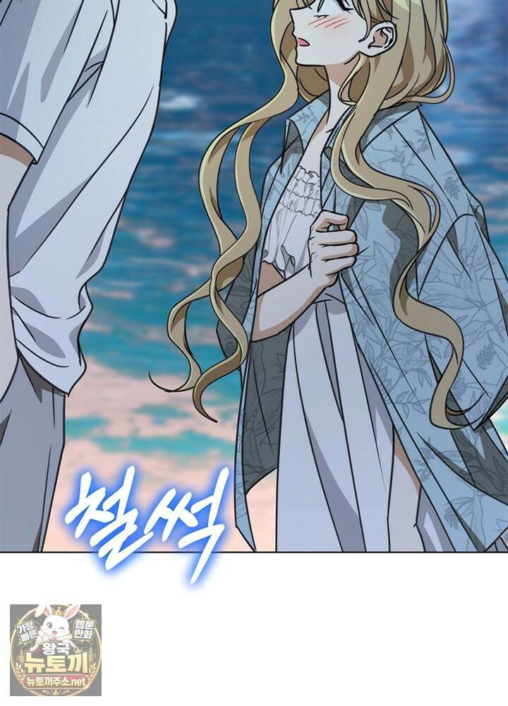 조폭 남주의 수위 조정을 위하여 38화 30