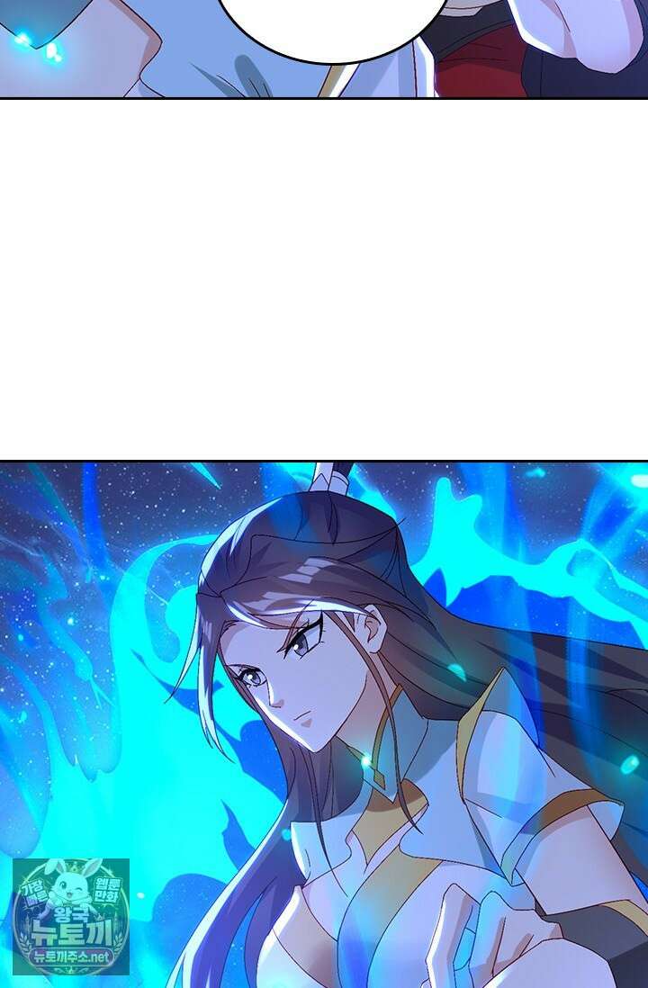 선무제존 603화 8