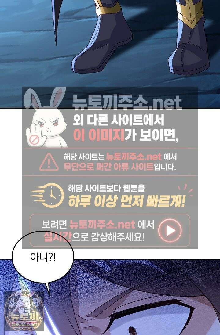 선무제존 603화 14