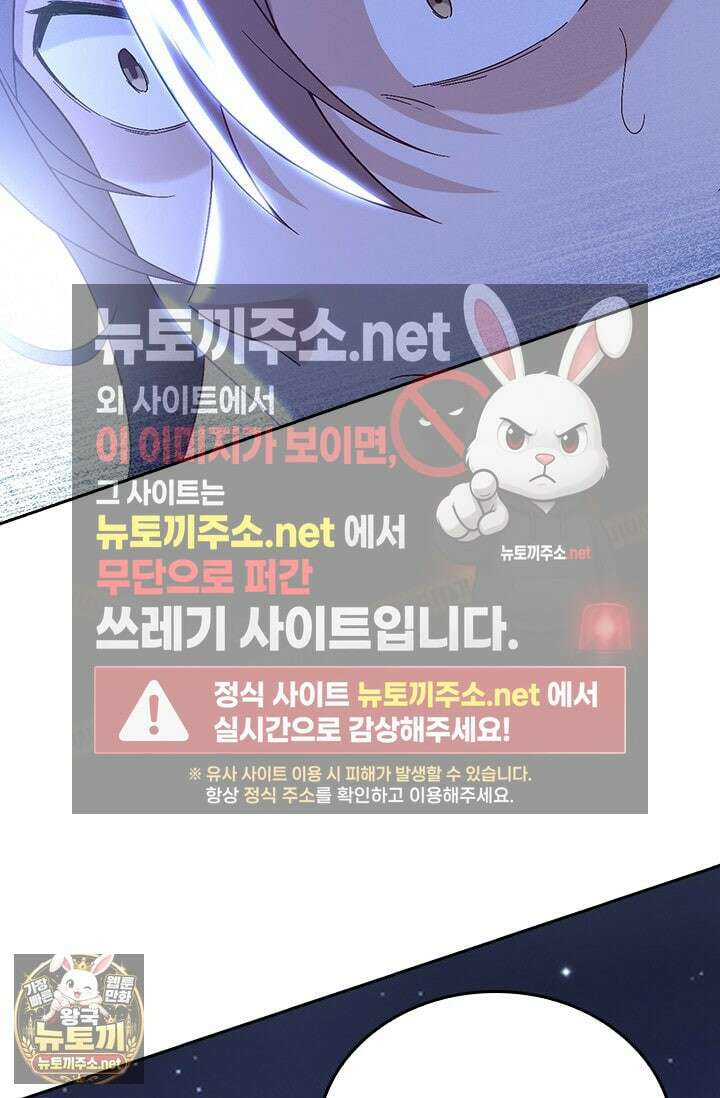 선무제존 603화 15