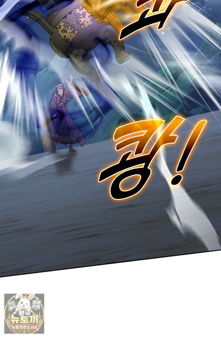 선무제존 603화 41