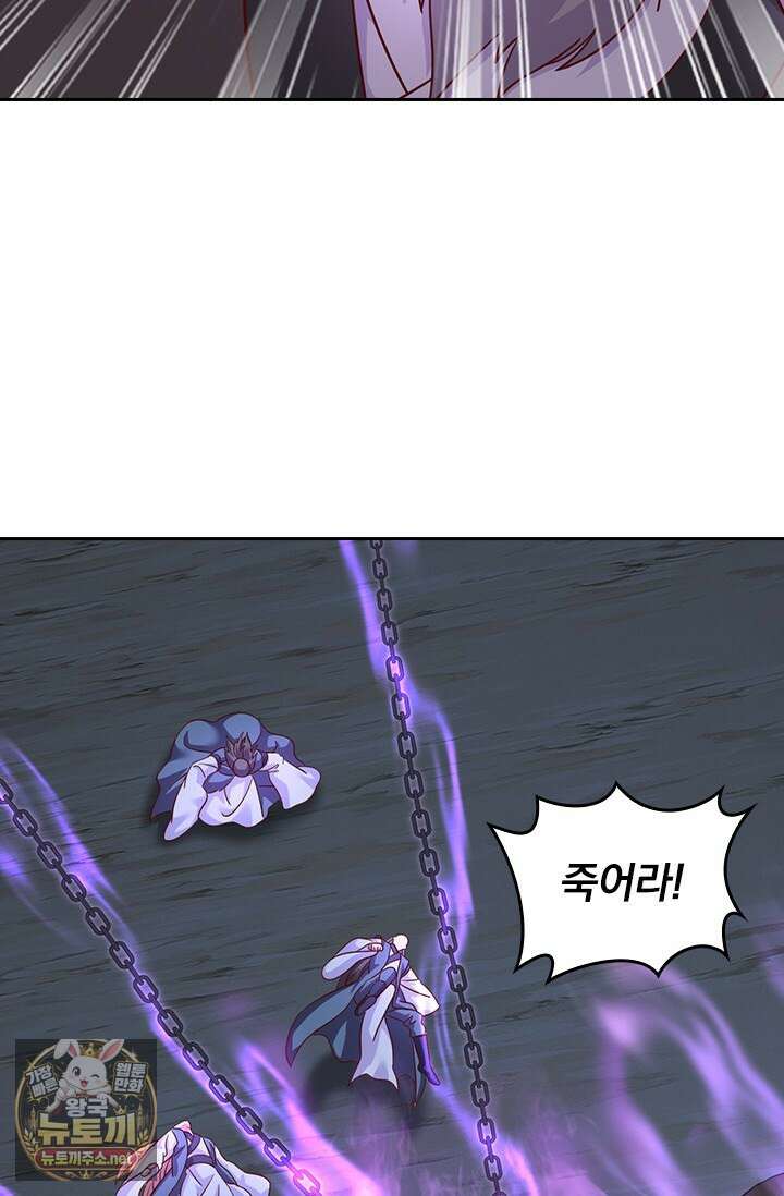 선무제존 603화 46
