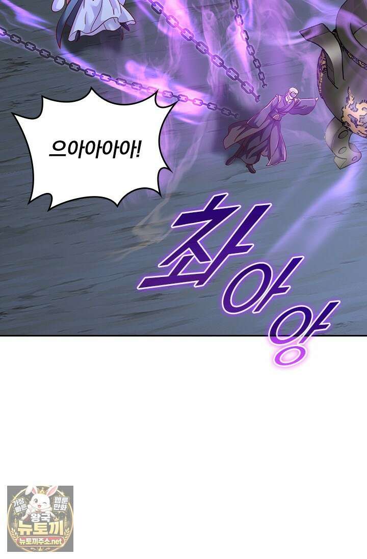 선무제존 603화 47