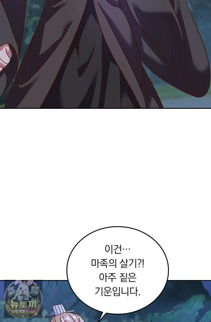 선무제존 603화 55
