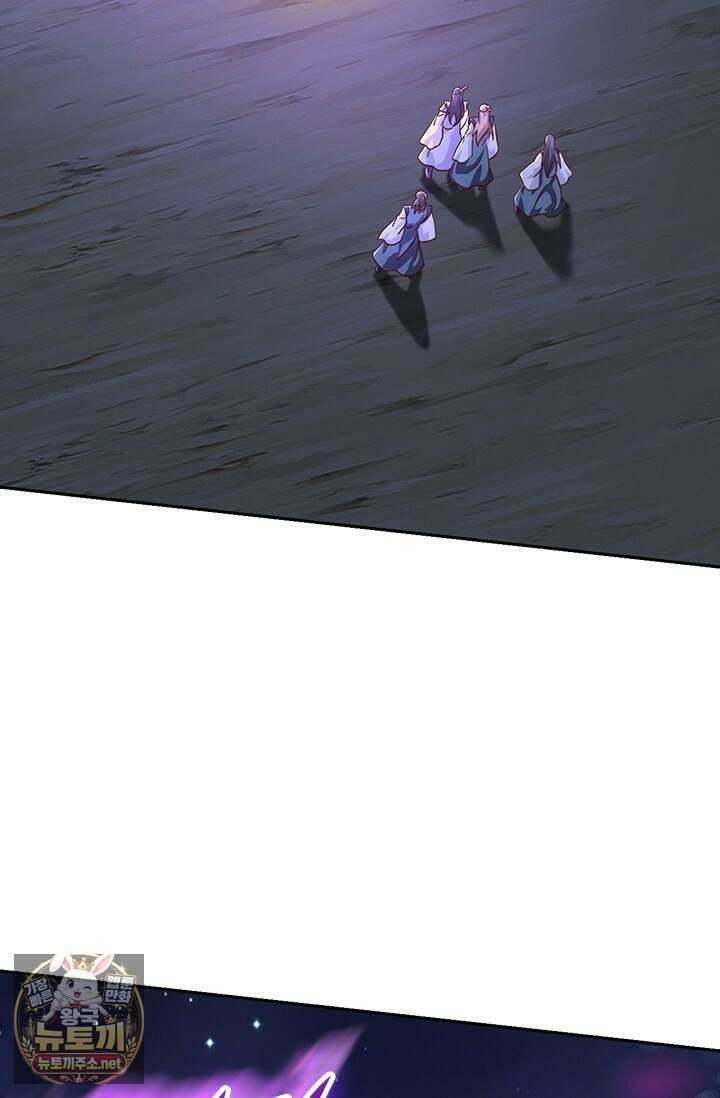 선무제존 603화 59