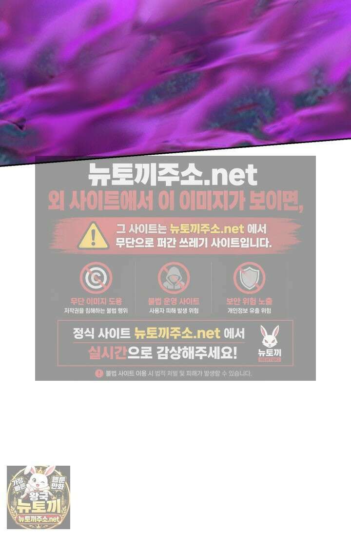선무제존 603화 61