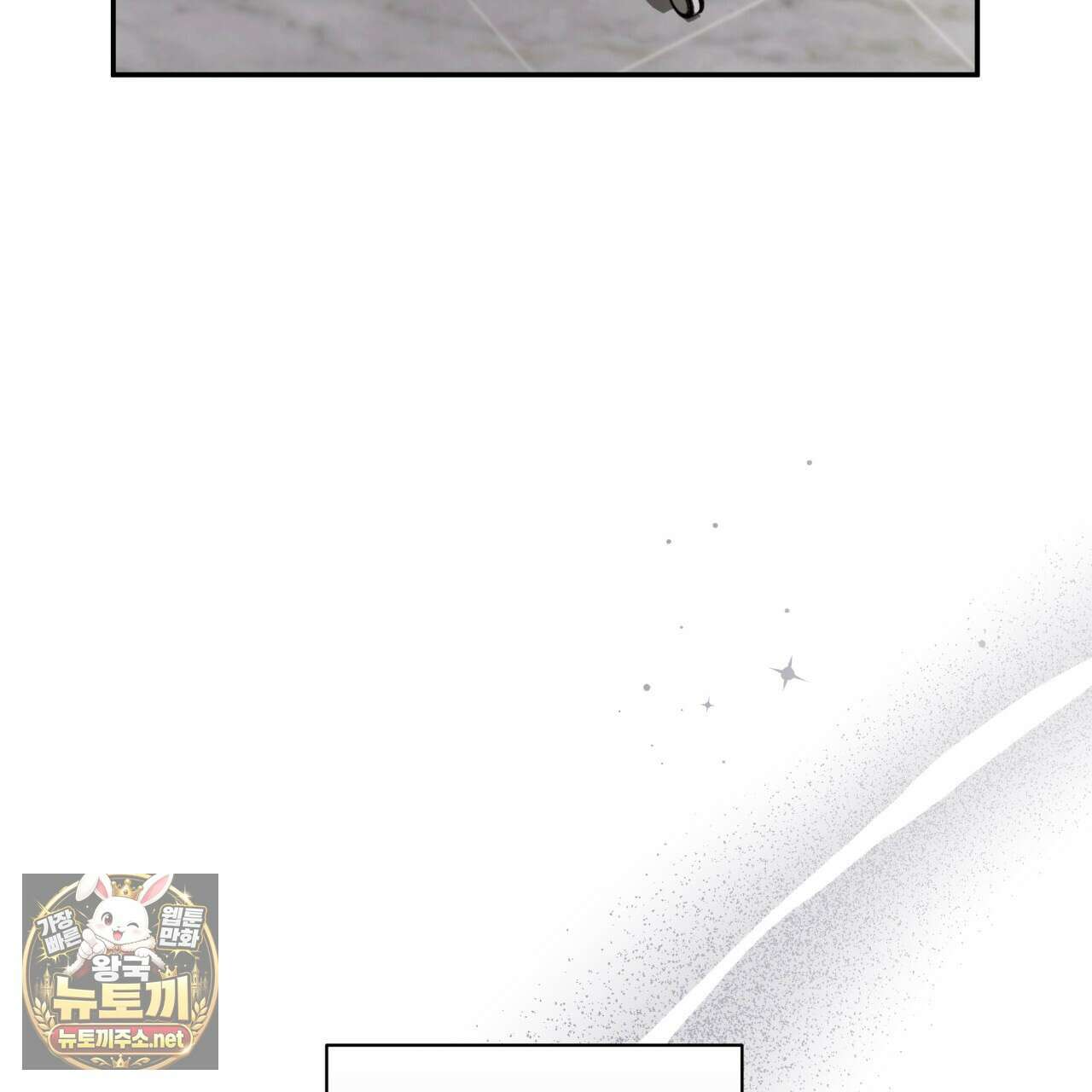 디 포 더티 22화 3