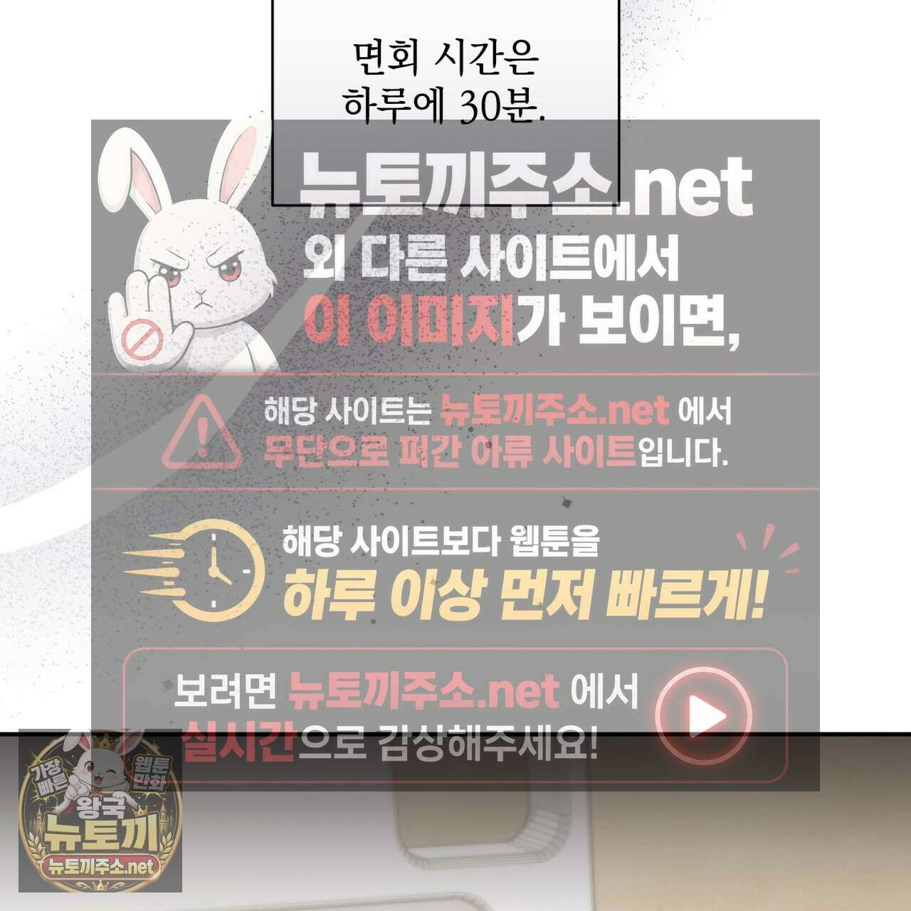 디 포 더티 22화 4