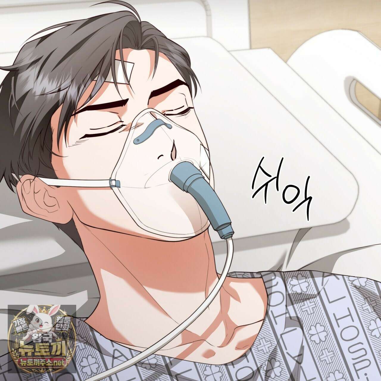 디 포 더티 22화 5
