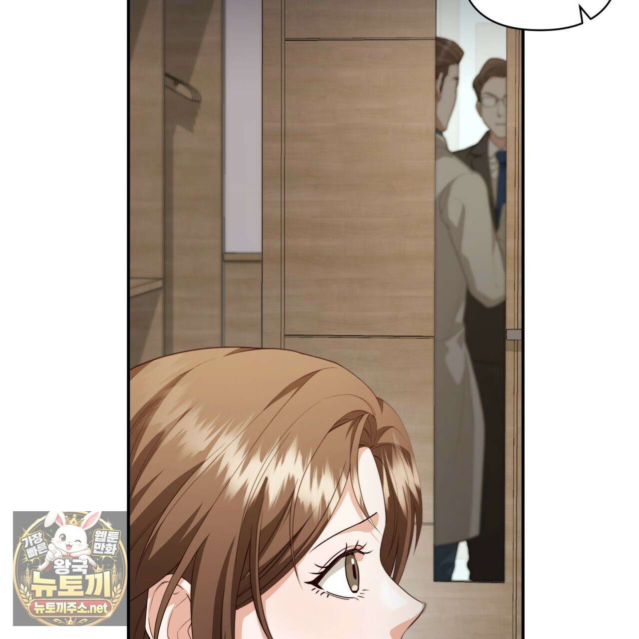 디 포 더티 22화 7