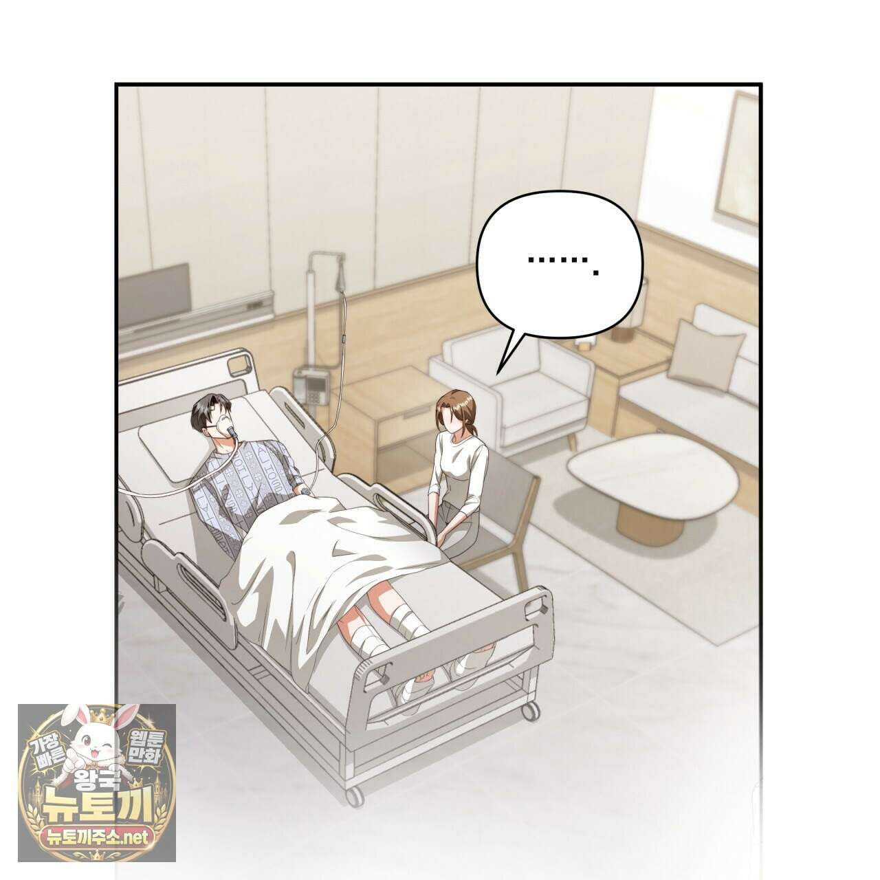 디 포 더티 22화 12