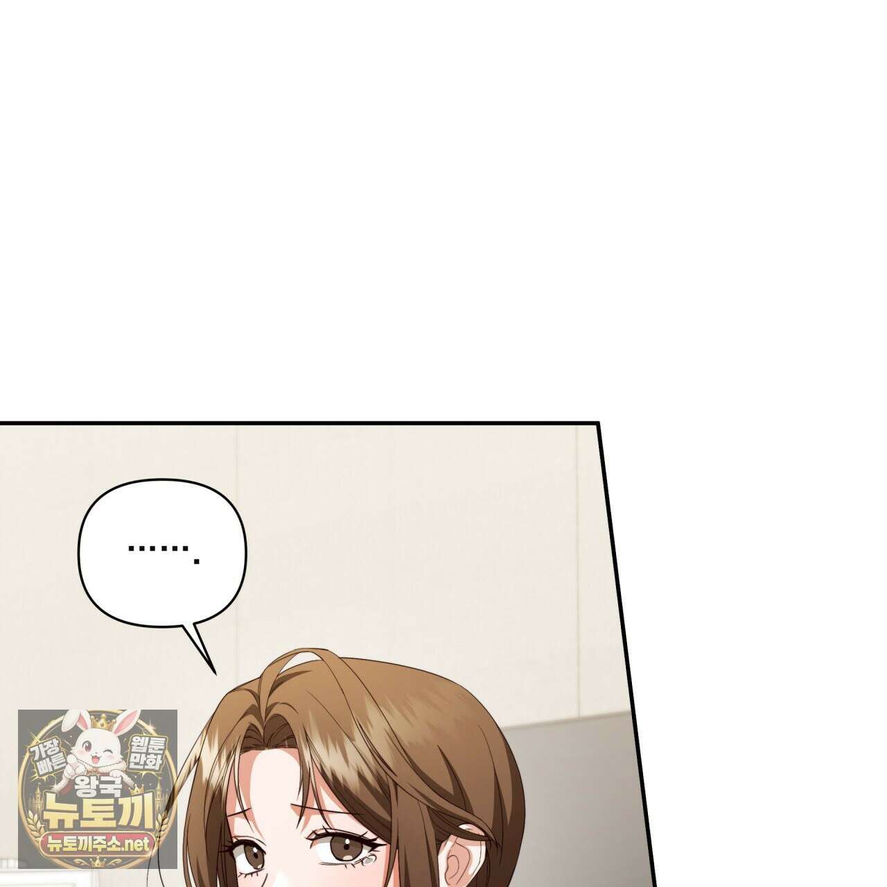 디 포 더티 22화 22