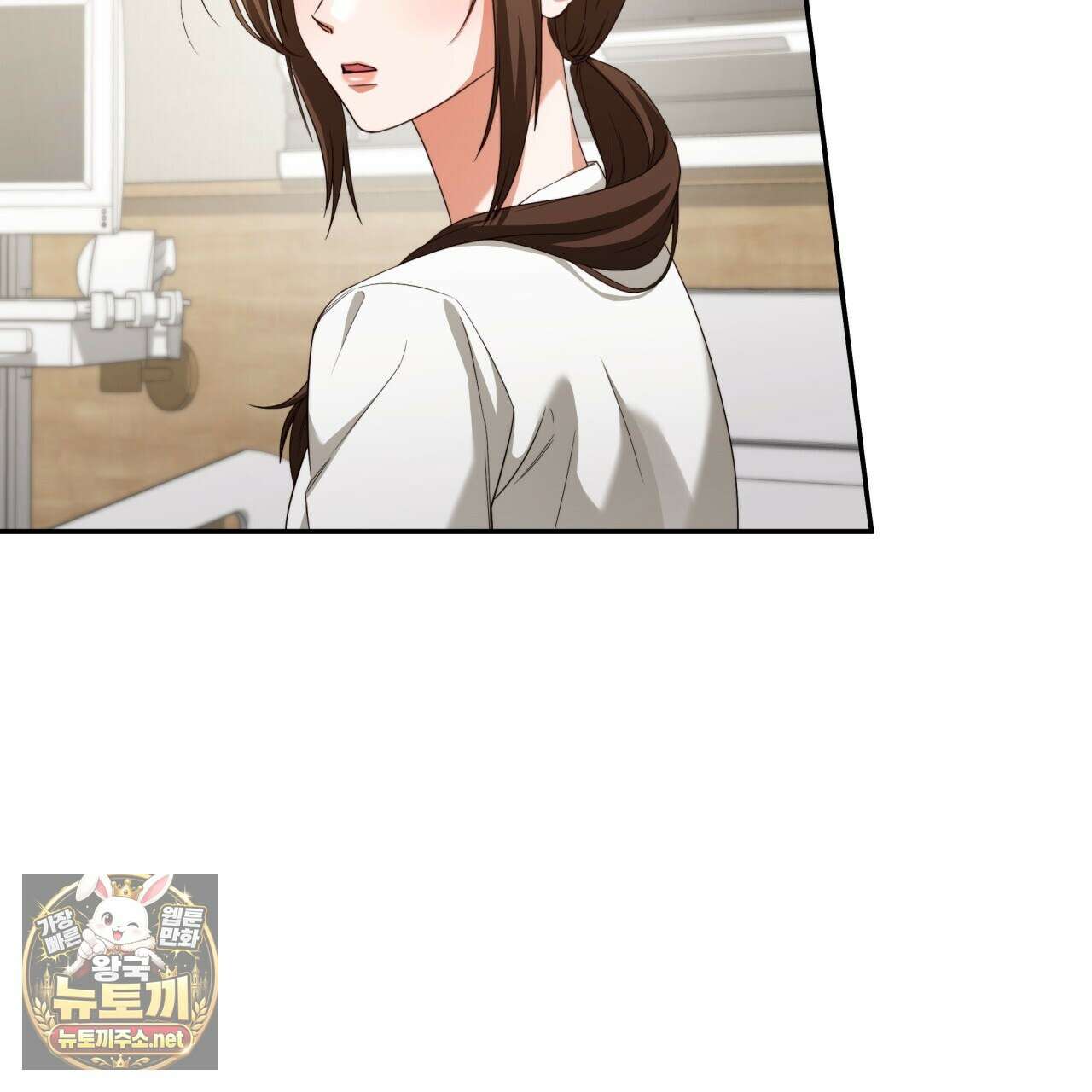 디 포 더티 22화 23