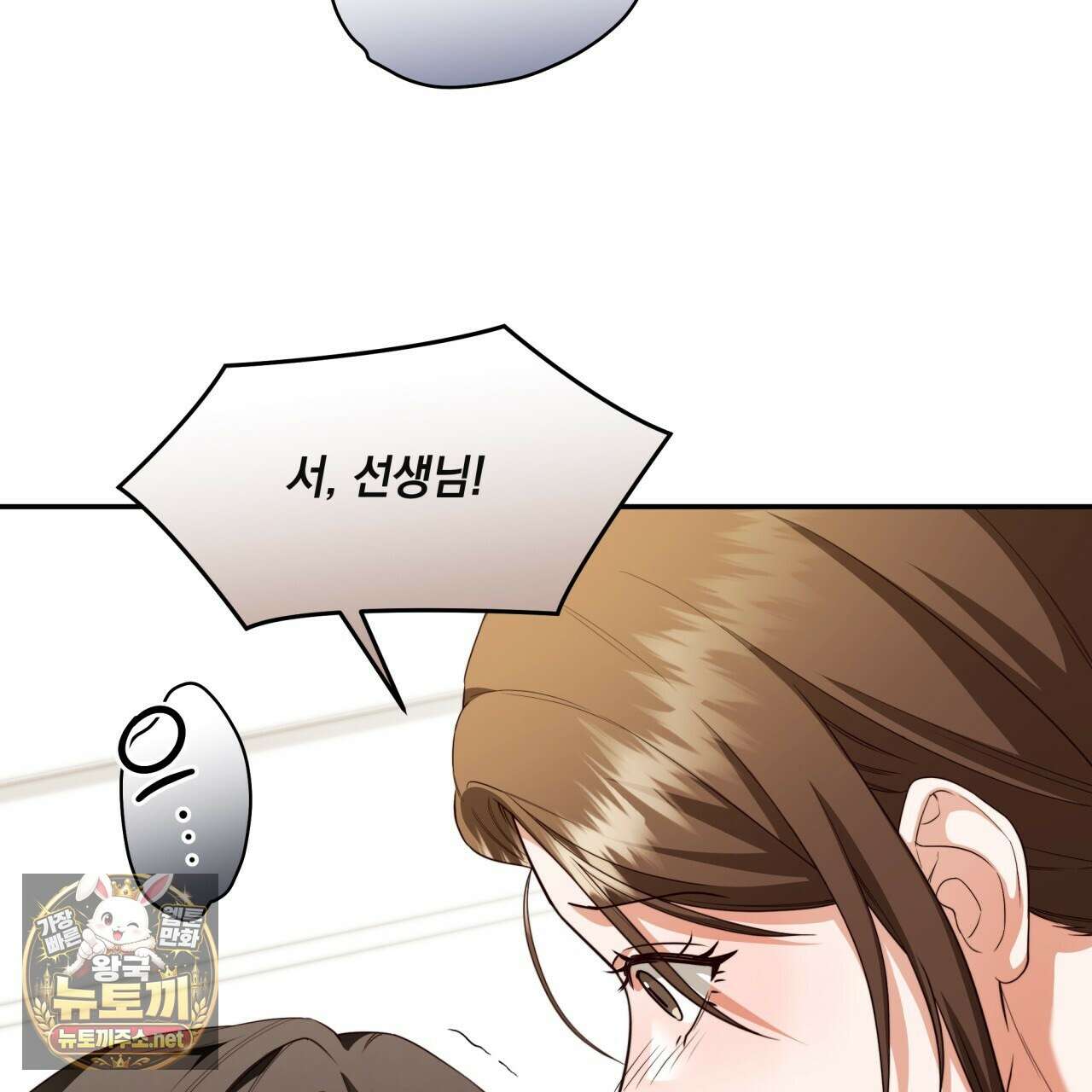 디 포 더티 22화 28