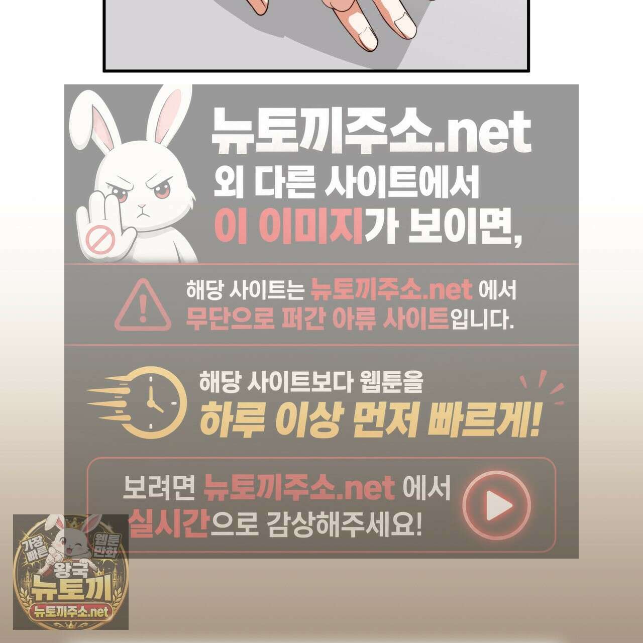 디 포 더티 22화 34