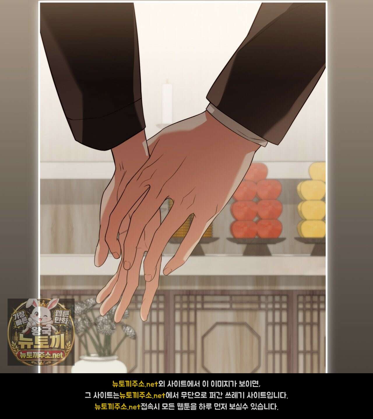 디 포 더티 22화 35