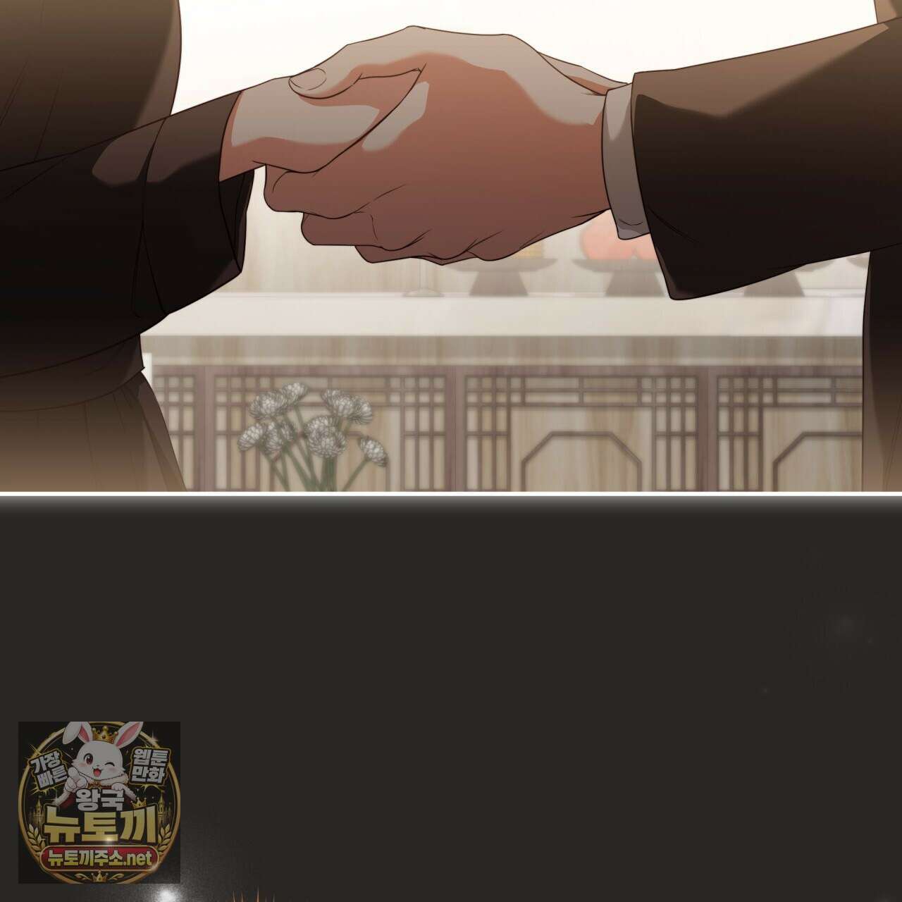 디 포 더티 22화 37