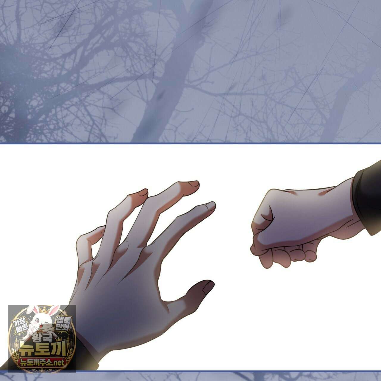 디 포 더티 22화 53