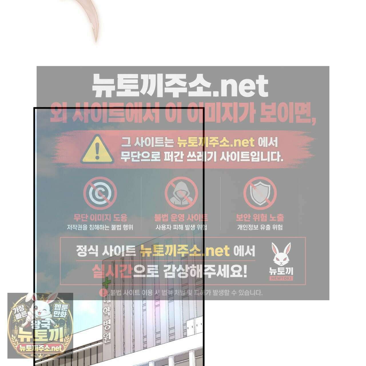 디 포 더티 22화 58