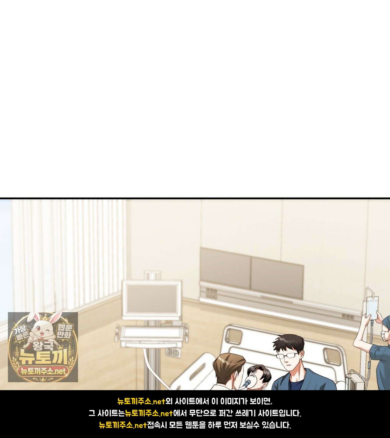 디 포 더티 22화 61