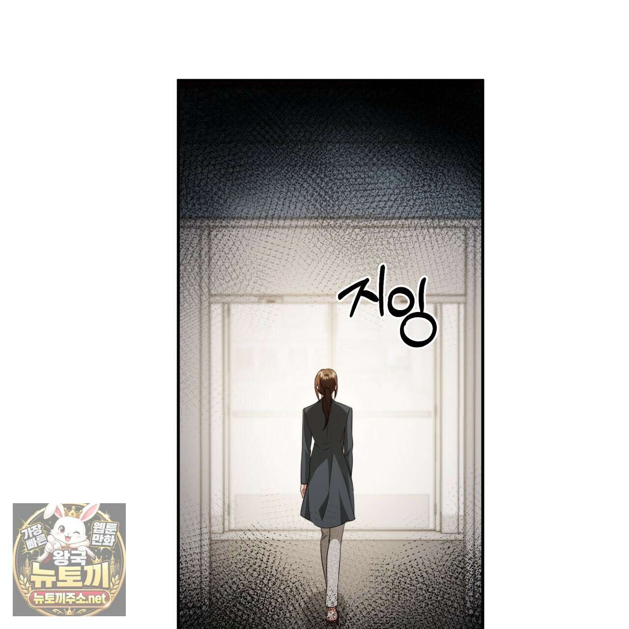 디 포 더티 22화 69