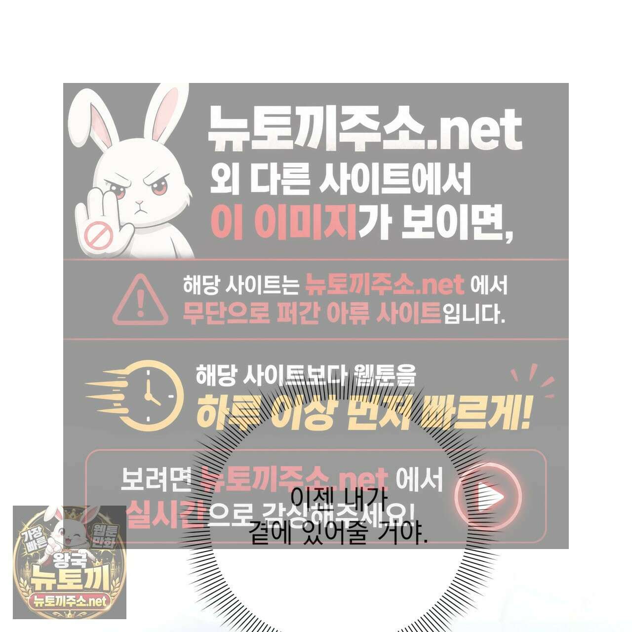 디 포 더티 22화 72