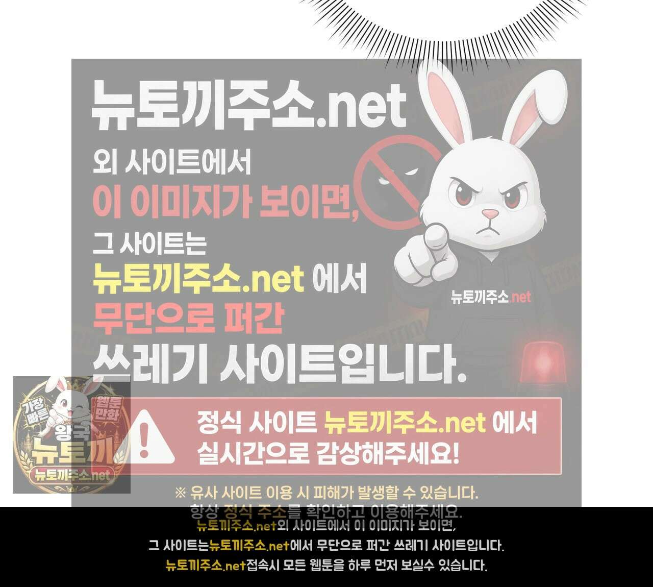 디 포 더티 22화 75