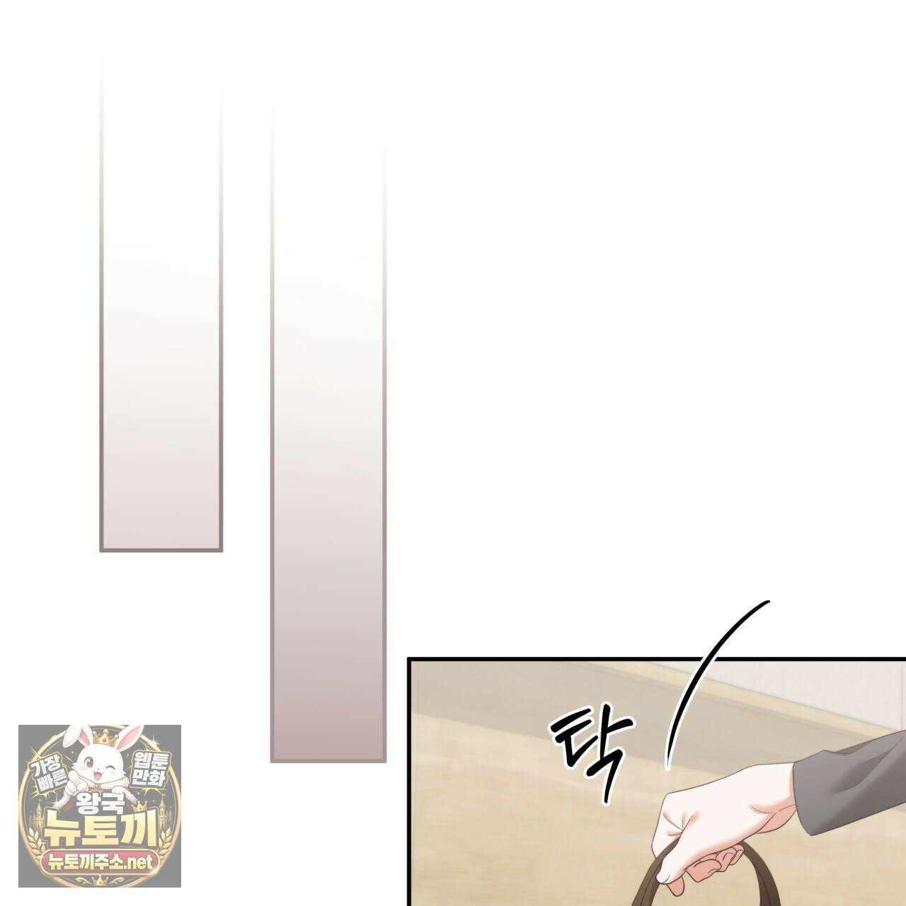 디 포 더티 22화 78