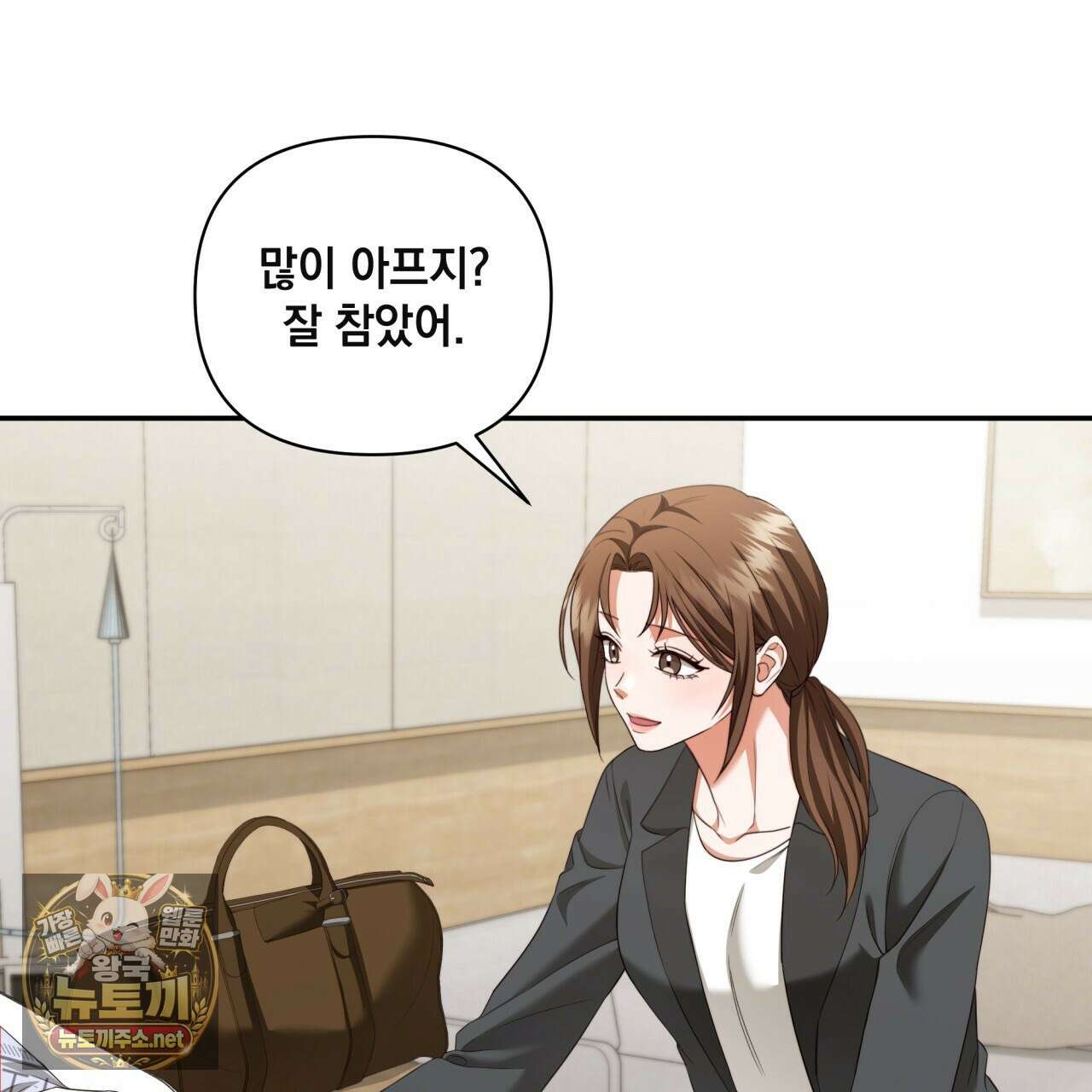 디 포 더티 22화 80