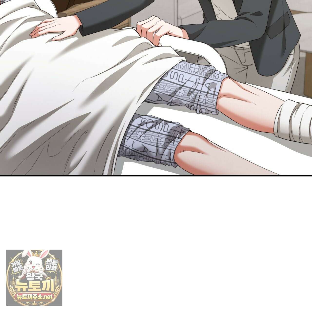 디 포 더티 22화 81
