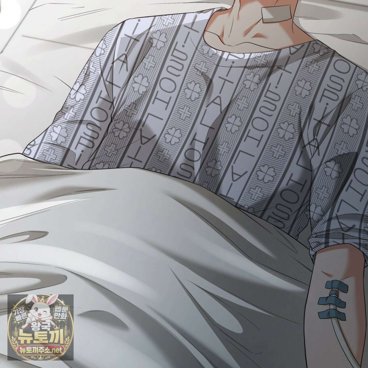 디 포 더티 22화 83
