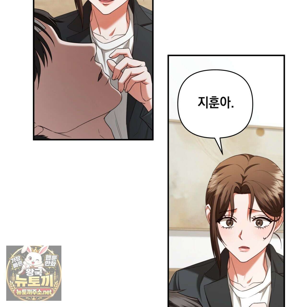 디 포 더티 22화 89