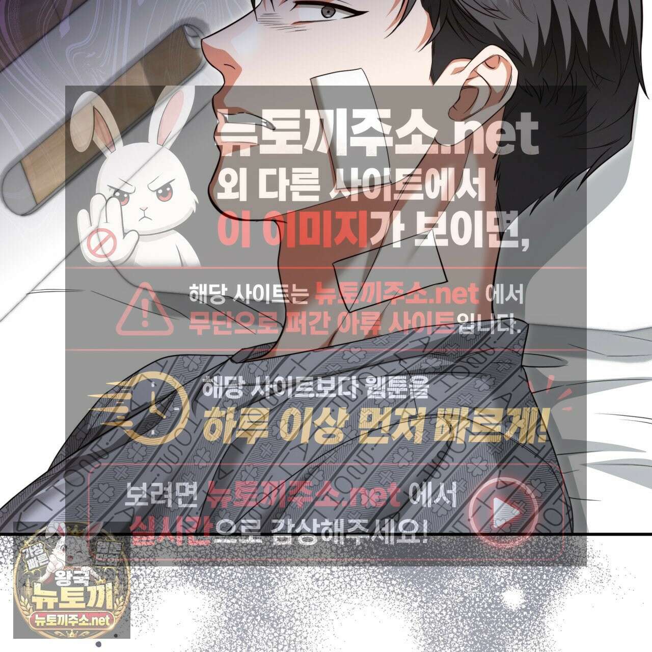 디 포 더티 22화 92