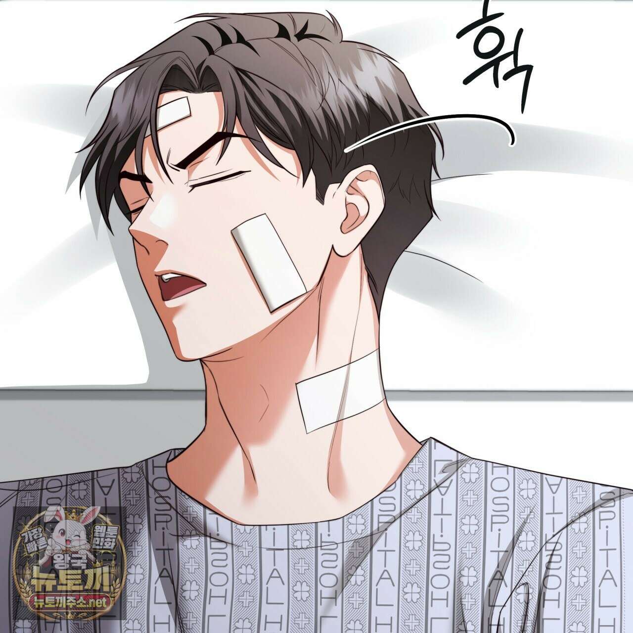 디 포 더티 22화 99