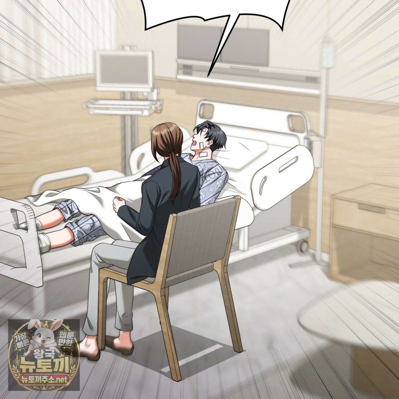 디 포 더티 22화 101