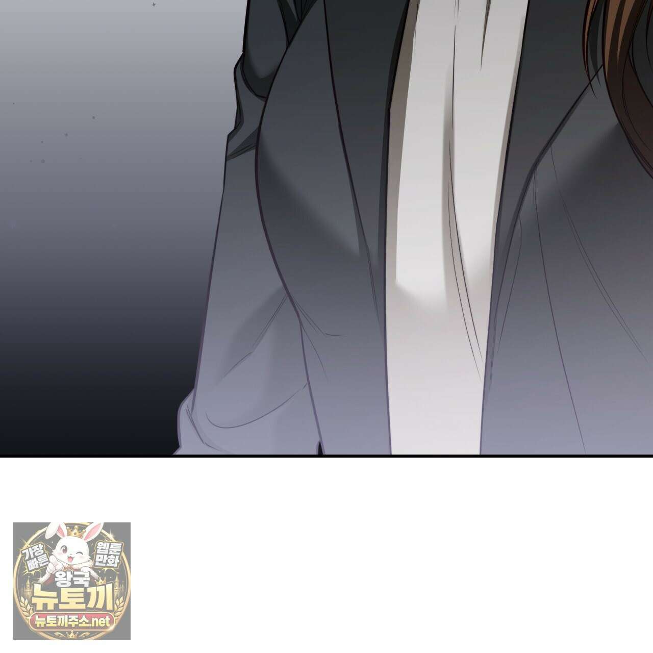 디 포 더티 22화 104