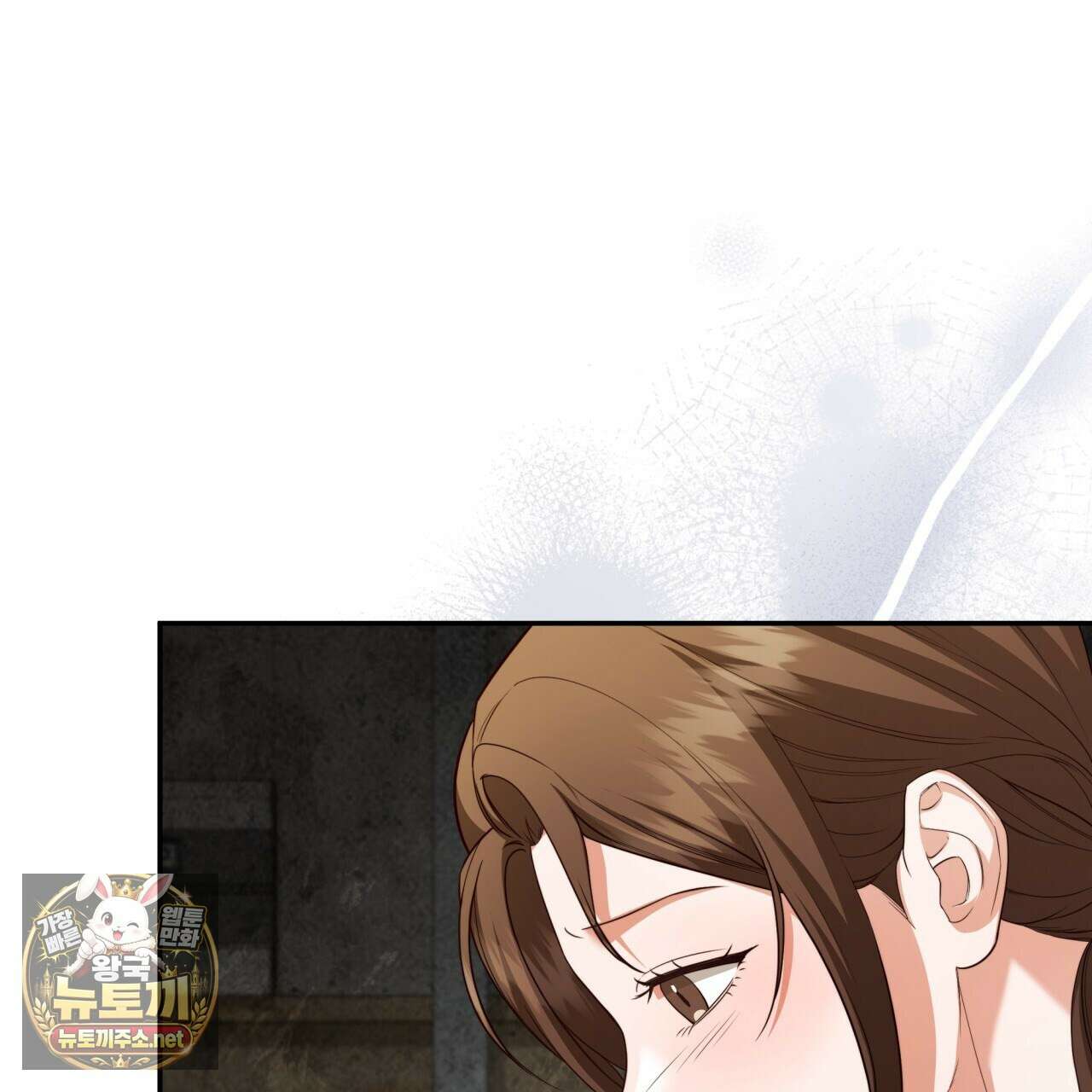 디 포 더티 22화 106