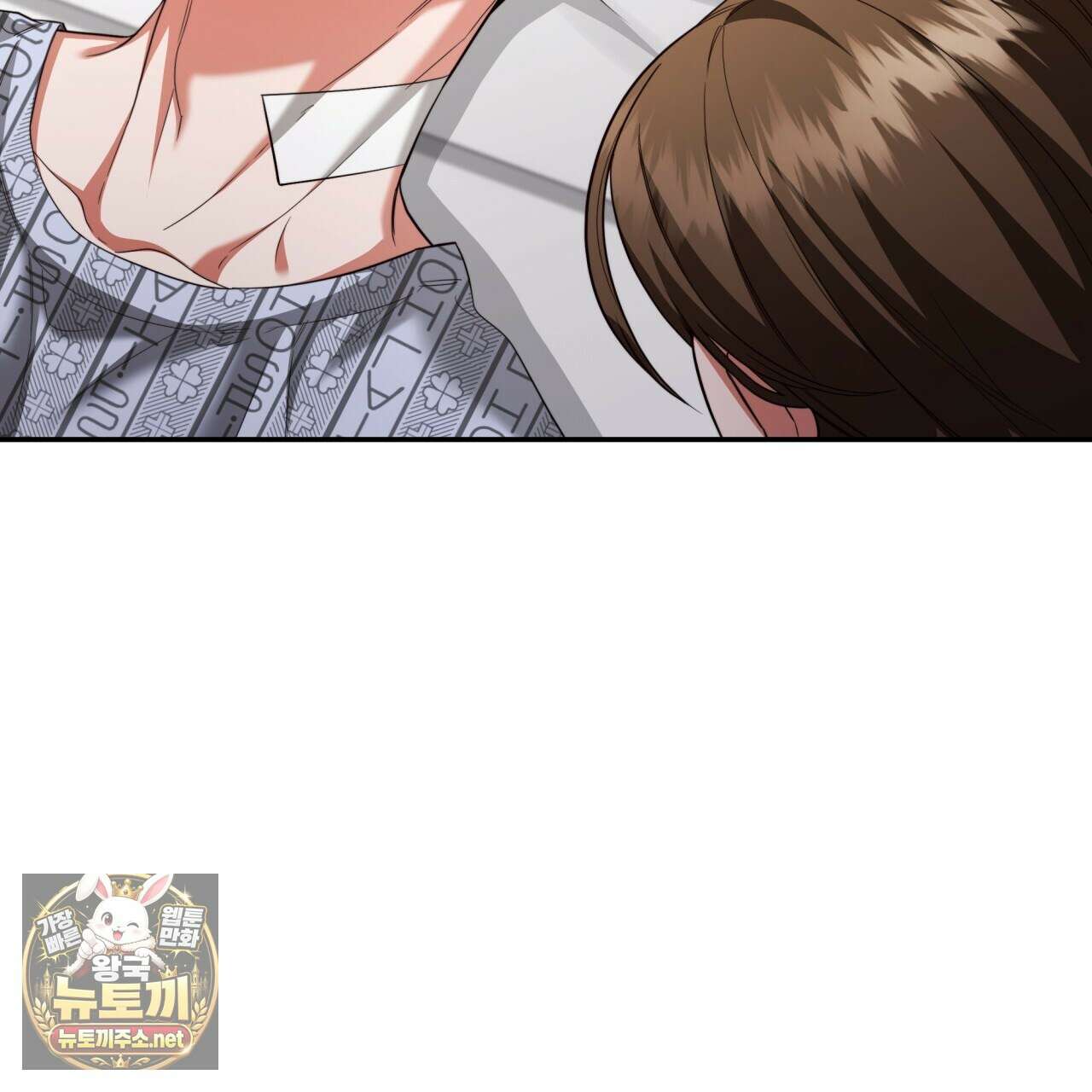 디 포 더티 22화 109