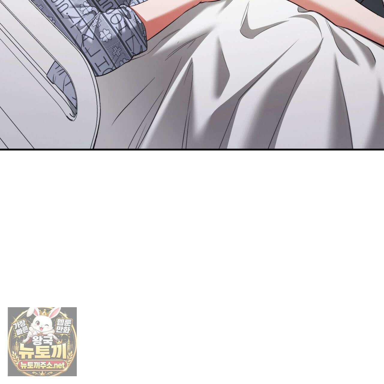 디 포 더티 22화 116