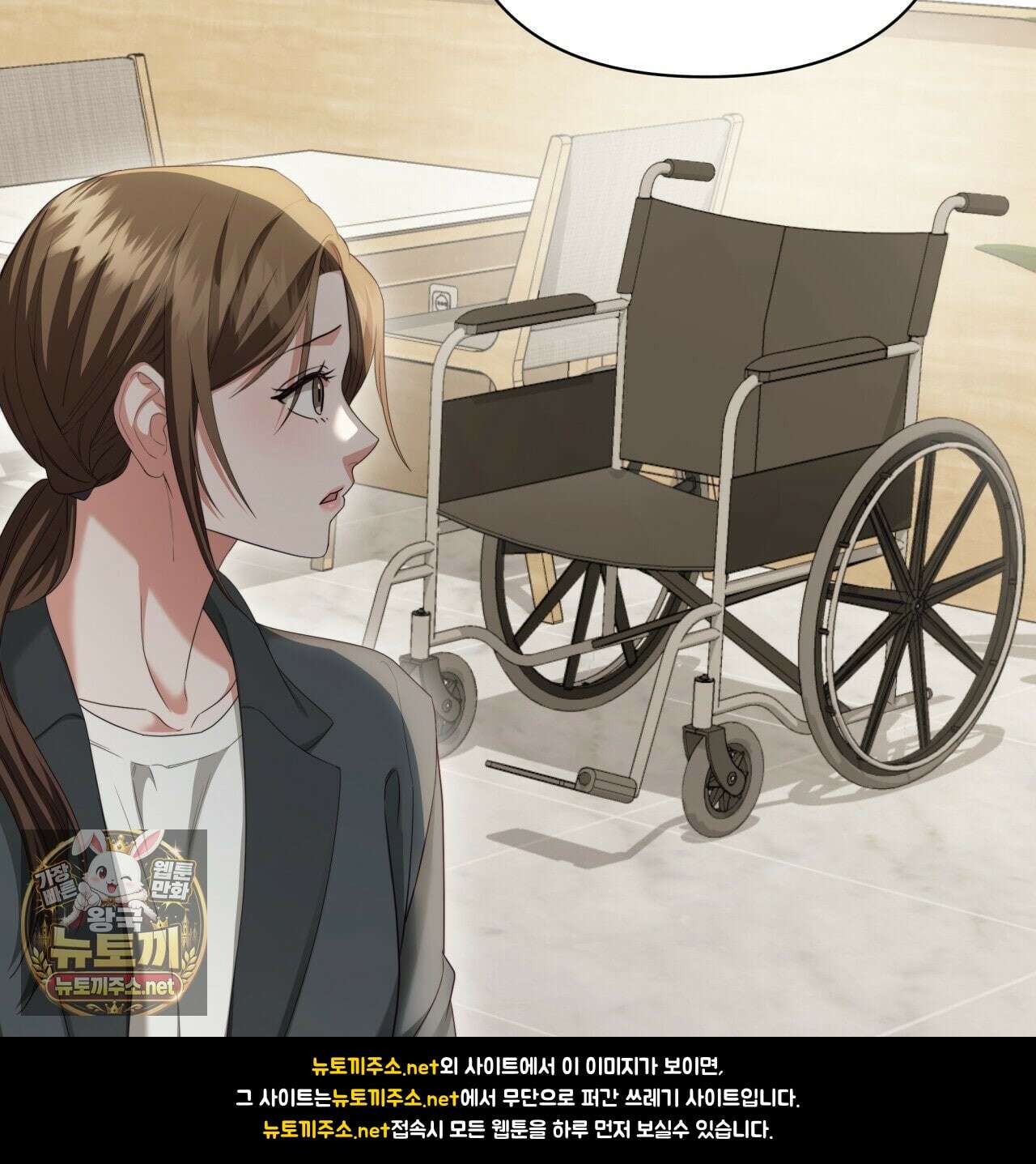 디 포 더티 22화 123