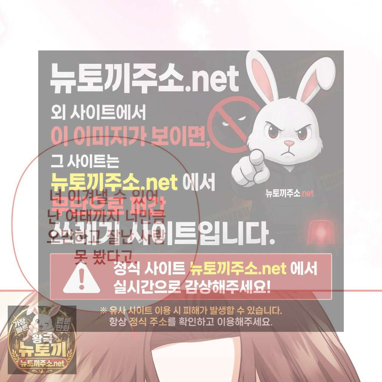 디 포 더티 22화 130