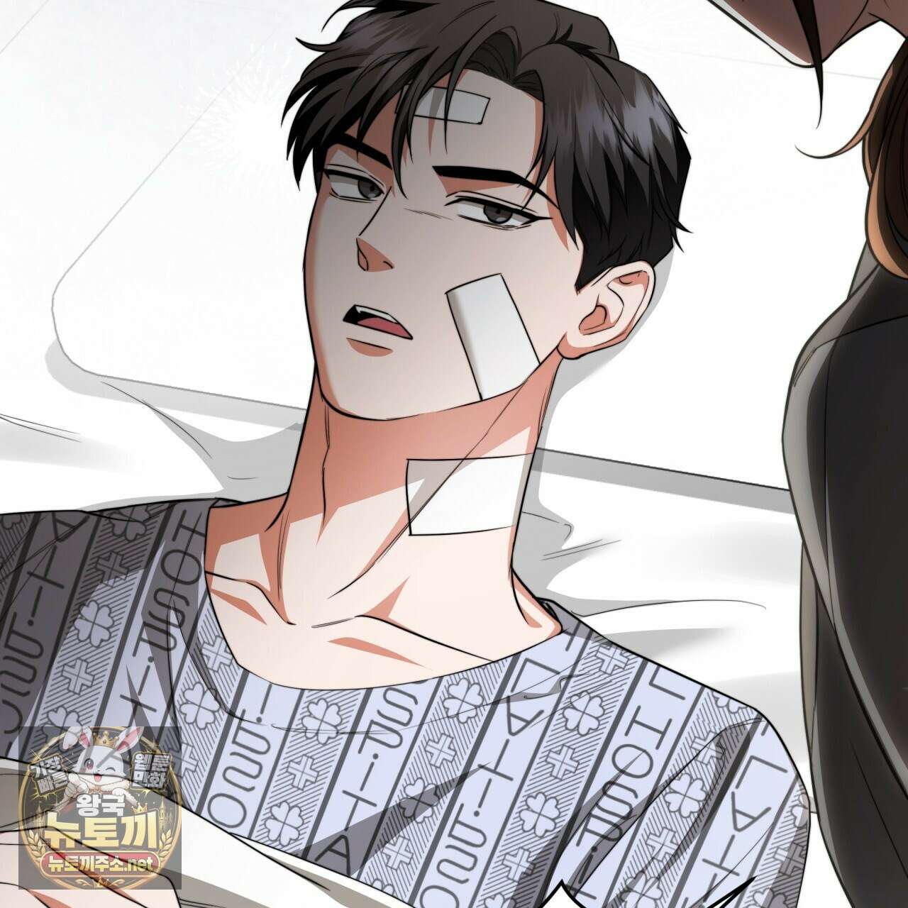 디 포 더티 22화 137