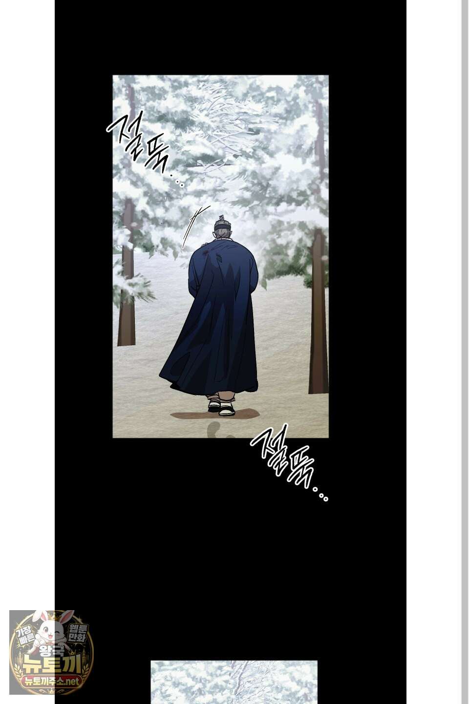 기원의 제 55화 4
