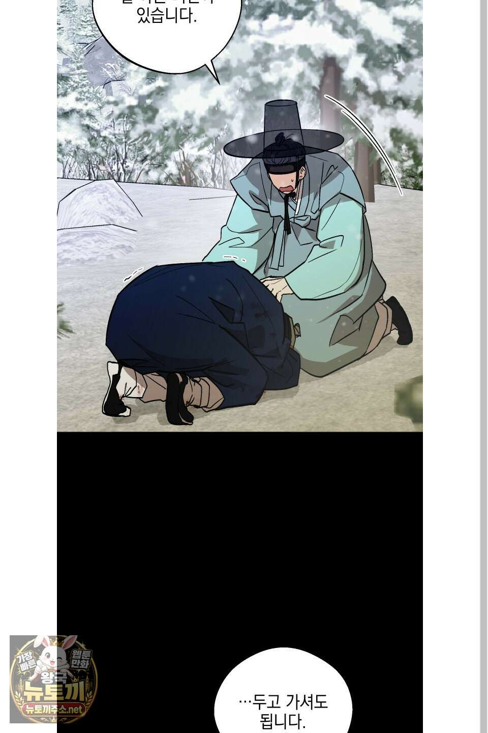 기원의 제 55화 13