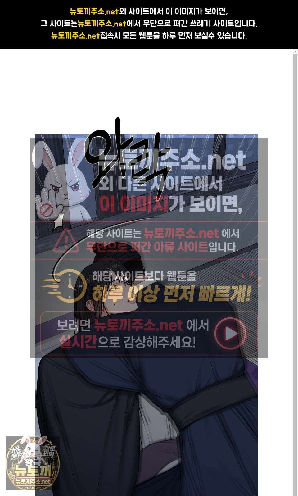 악작 48화 1