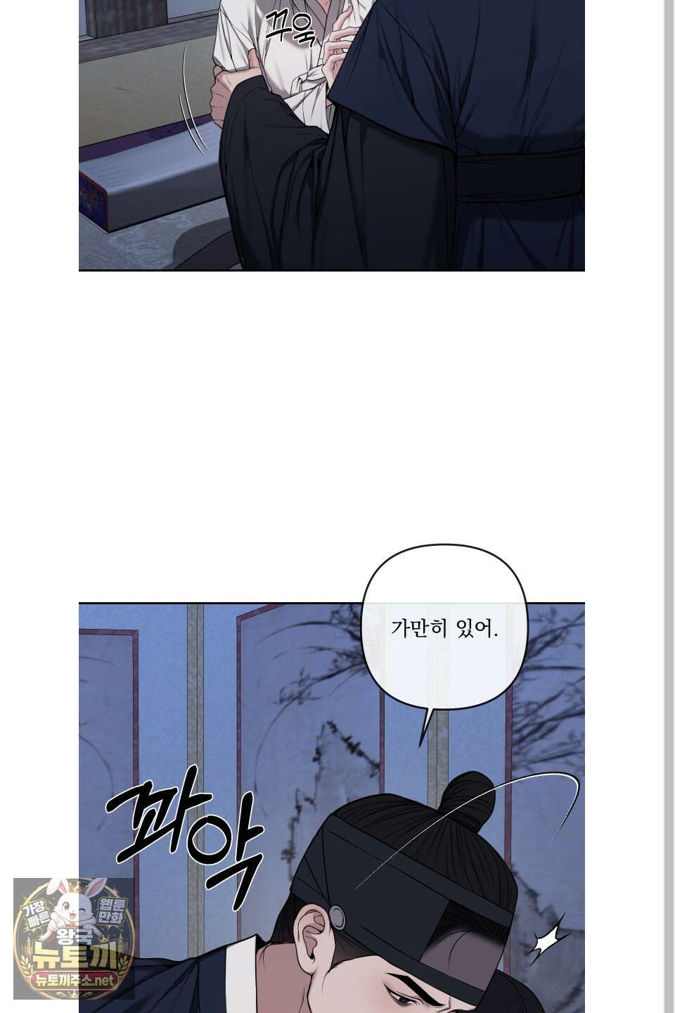 악작 48화 3